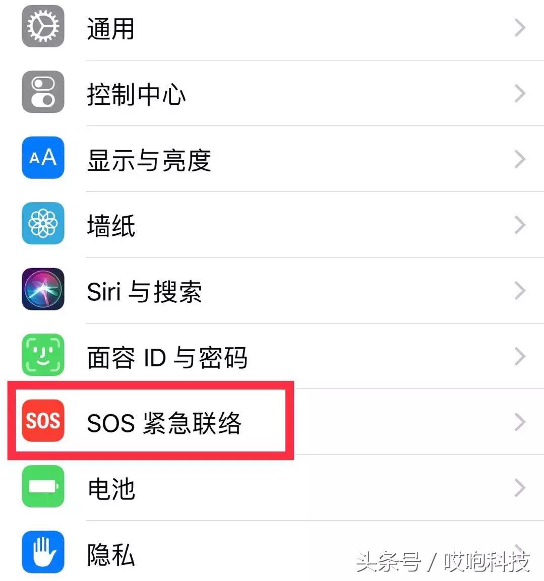 iphone的sos使用是否等同于重启,苹果手机没有信号可以启动sos吗