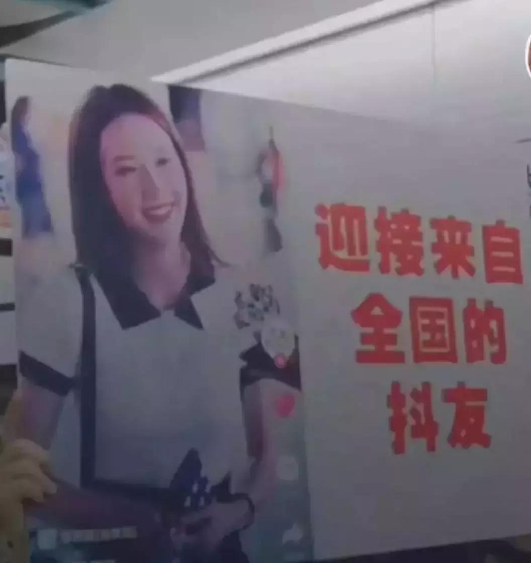 抖音四川成都小甜甜,拜金女小甜甜