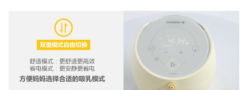 直男与智能吸乳器不得不说的故事