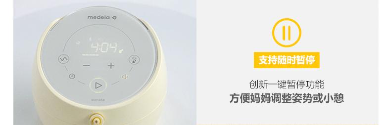 直男与智能吸乳器不得不说的故事