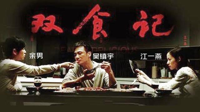 双食记里面的食物相克菜谱,双食记里面的食物相克观后感