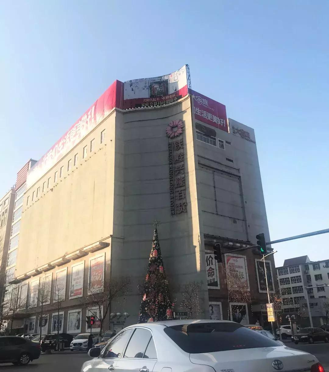 铁岭县已经消失的村庄,铁岭大城市