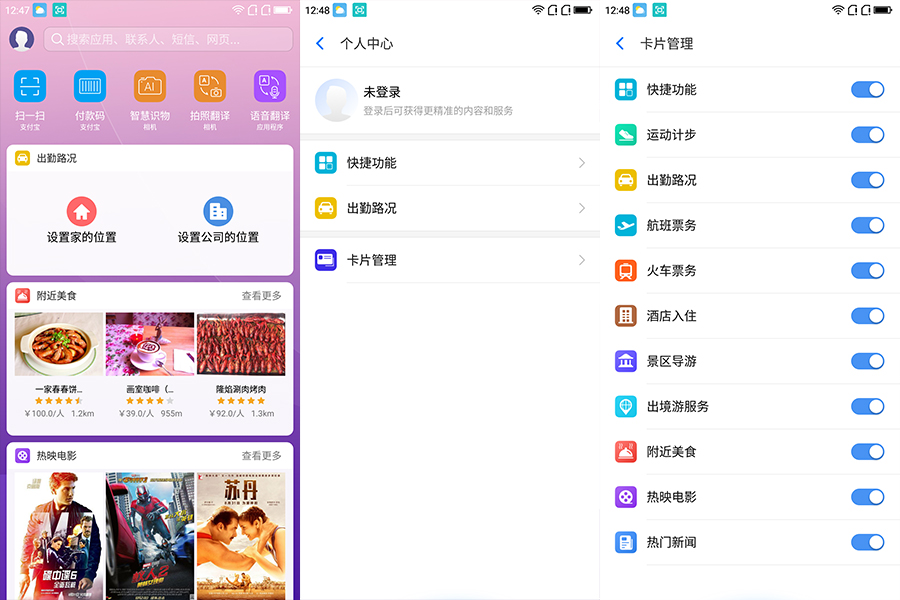 360手机n7lite评测视频,360手机n7骁龙