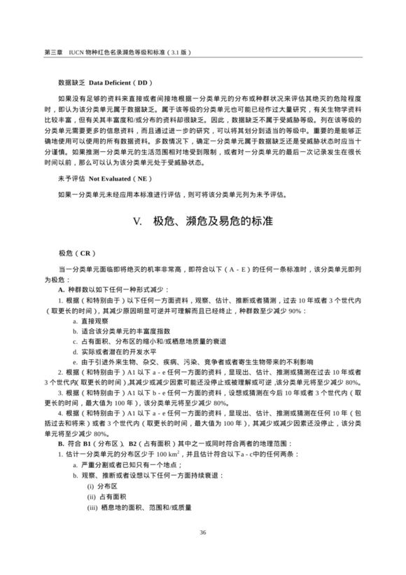 龟鳖目动物大全及图片,所有龟鳖类动物