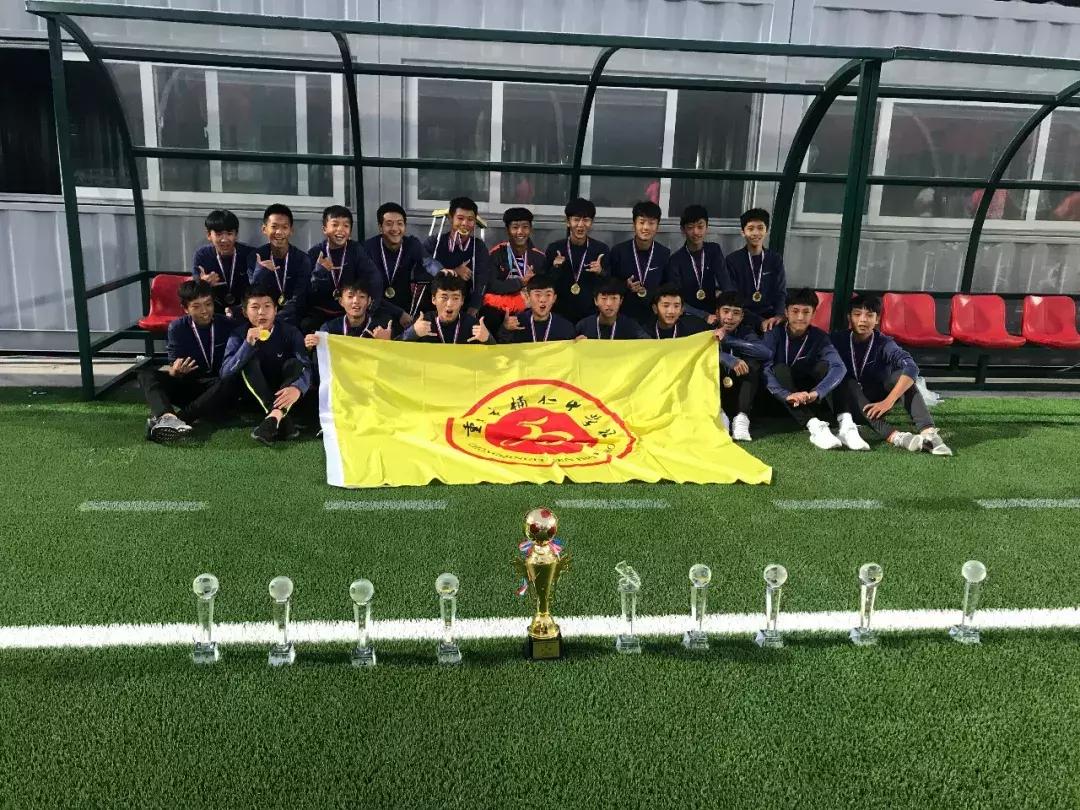 开启洪荒之力!辅仁中学首获校园足球全国冠军,这支足球队不简单