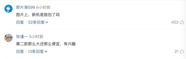 6.7寸的iphone有什么新特性,iphone新款6.5英寸