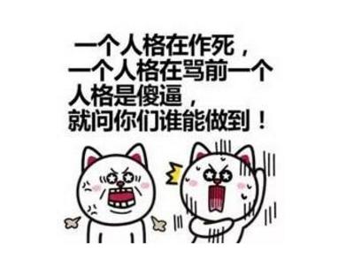 千万不要和射手座的人喝酒，因为他们是12星座里最坏的！