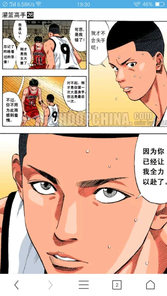 灌篮高手高光时刻盘点,萧老船长最新视频