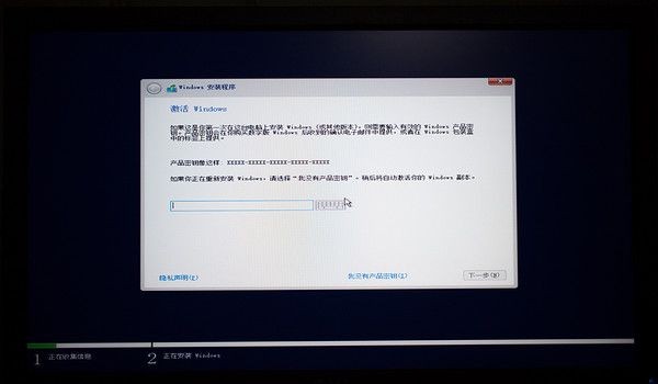固态装win10详细教程,新买固态安装win10完整教程