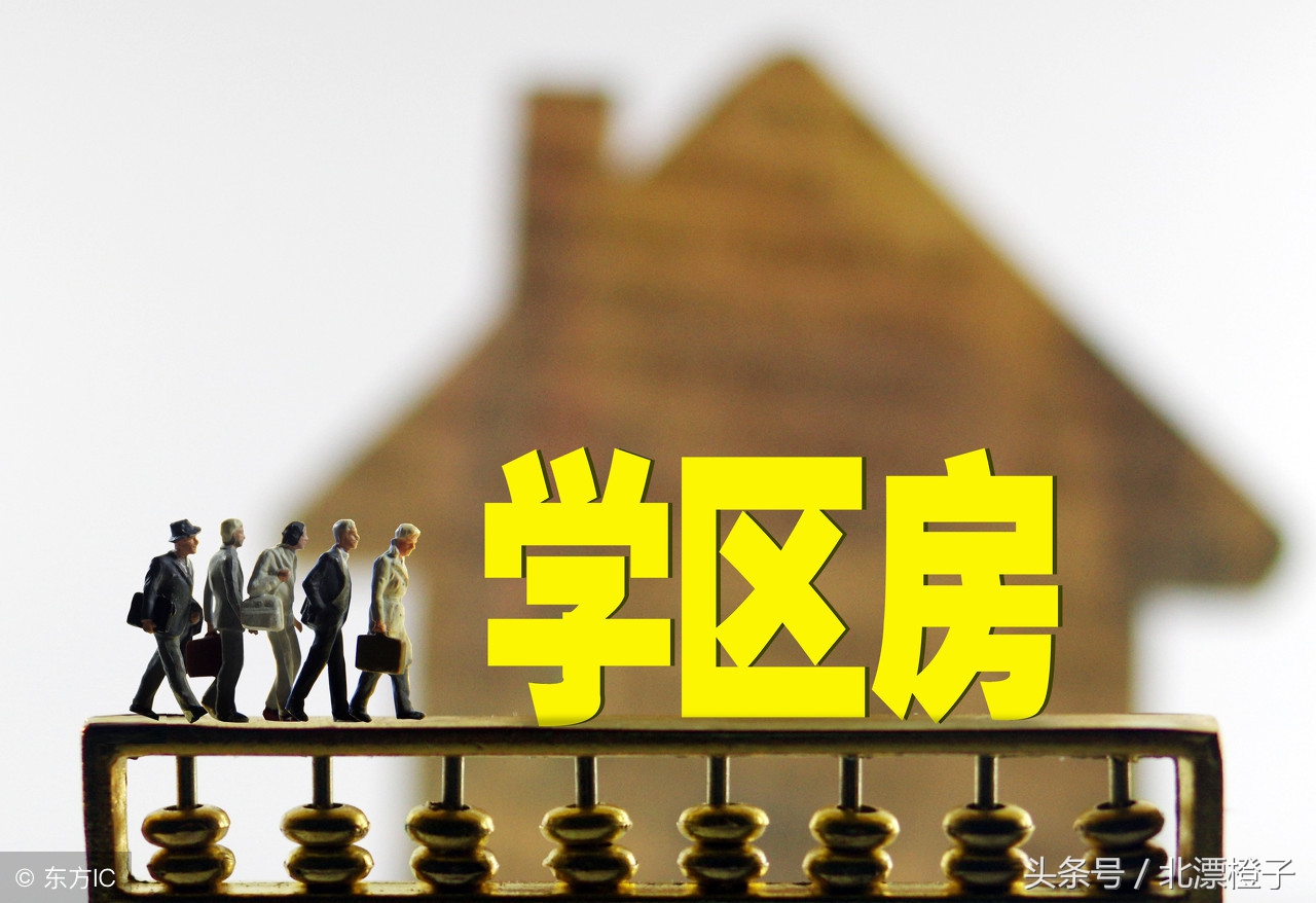 天津市市内学区房价格表,天津万全道小学学区房价格