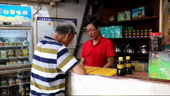 广东的神奇凉茶铺,广东凉茶铺的秘密