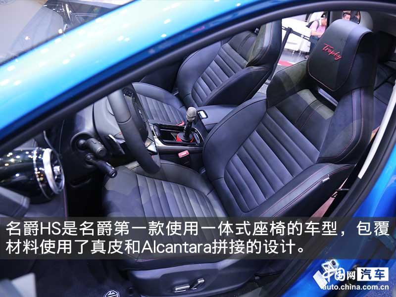 新车名爵hs上市售11.98-18.98万,名爵hs最新优惠价