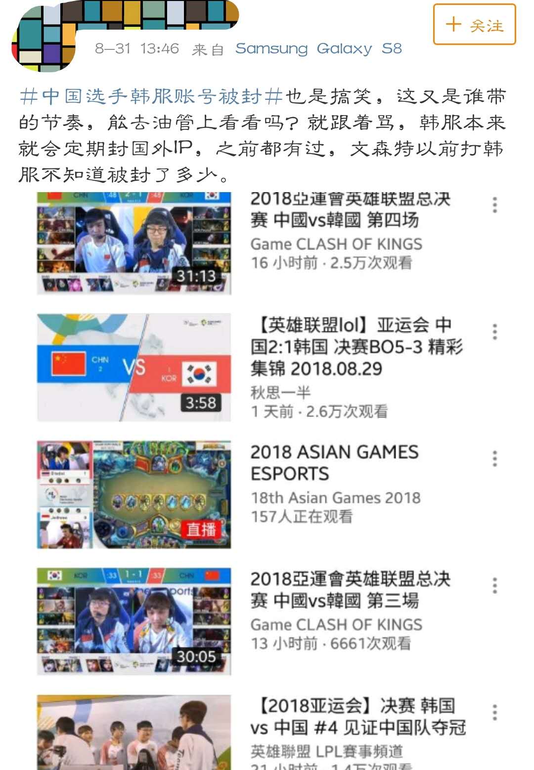 掩耳盗铃比赛,掩耳盗铃比赛完整版