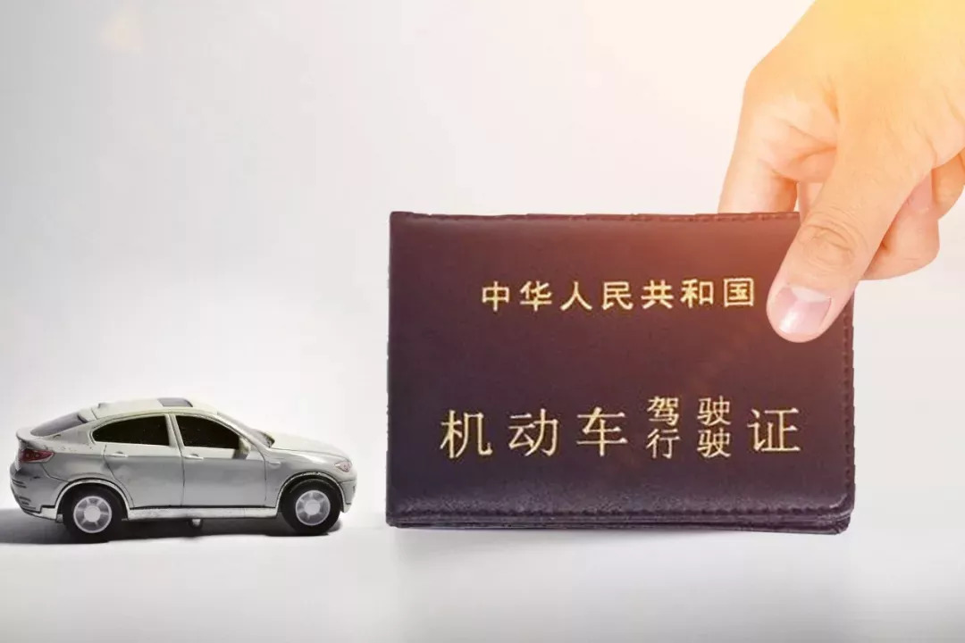 成都驾照销分去哪里,成都驾照分处理流程