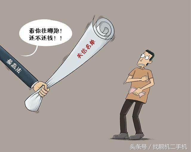 到期不交房银行贷款怎么处理,延迟两三天交房贷银行会怎么处理