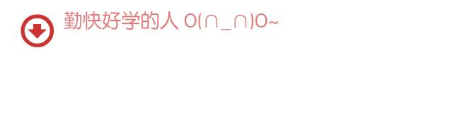 青少年芭蕾舞训练视频,儿童学芭蕾舞的优缺点