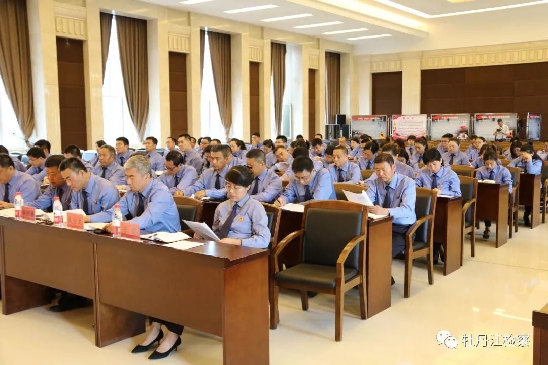 检察院司法办案专项整治,检察系统专项整治