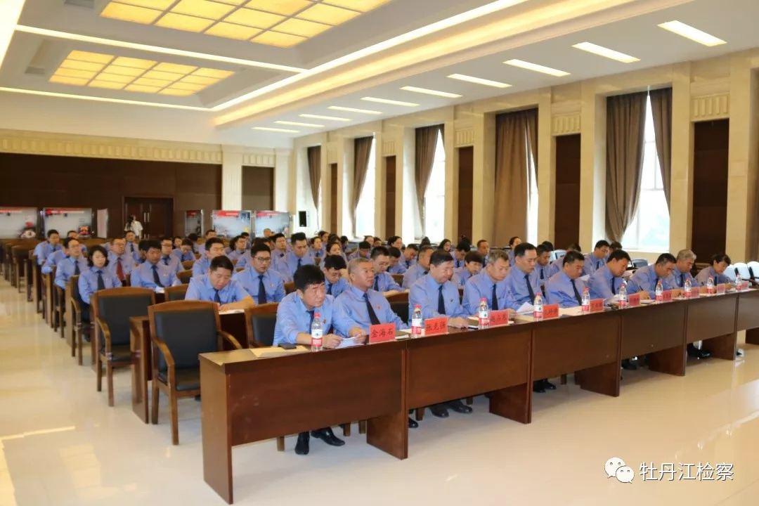 检察院司法办案专项整治,检察系统专项整治