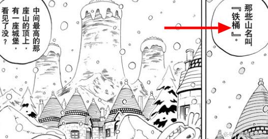 海贼王0-200剧情,海贼王的100个细节