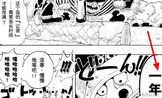 海贼王0-200剧情,海贼王的100个细节