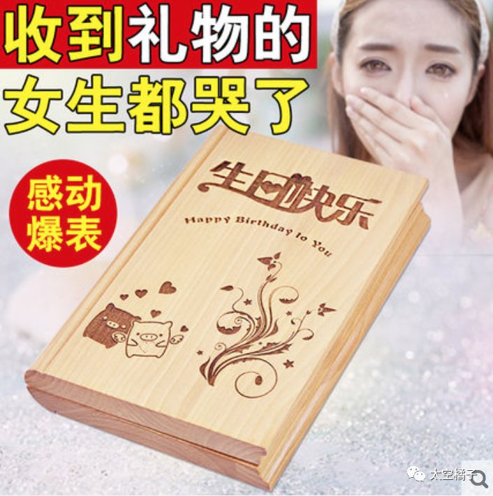 送礼也是个技术,送礼物还是需要知识