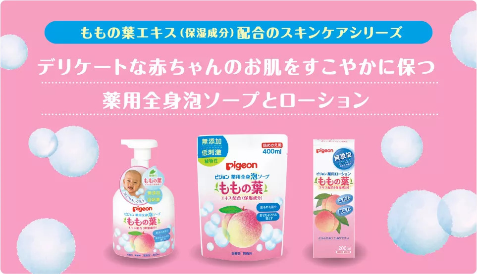 必买的日本母婴产品,日本最热卖母婴用品