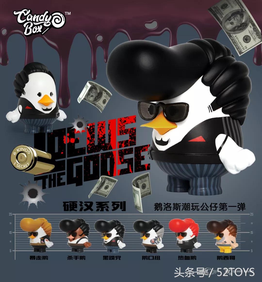 52toys展会限定猛兽匣,52toys发布会