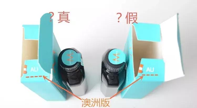 摩洛哥发油是正品吗,摩洛哥油版本不一样是正品吗