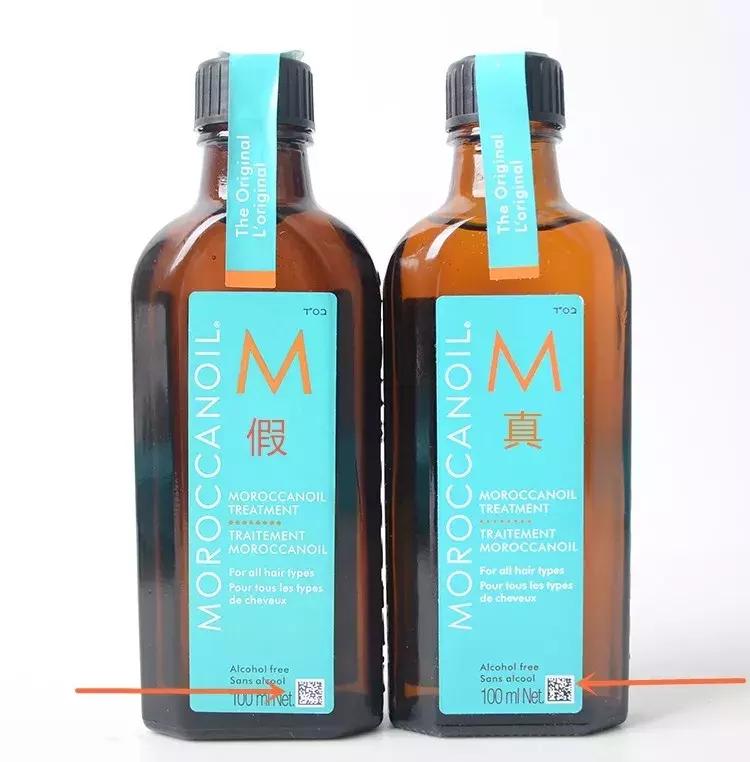 摩洛哥发油是正品吗,摩洛哥油版本不一样是正品吗