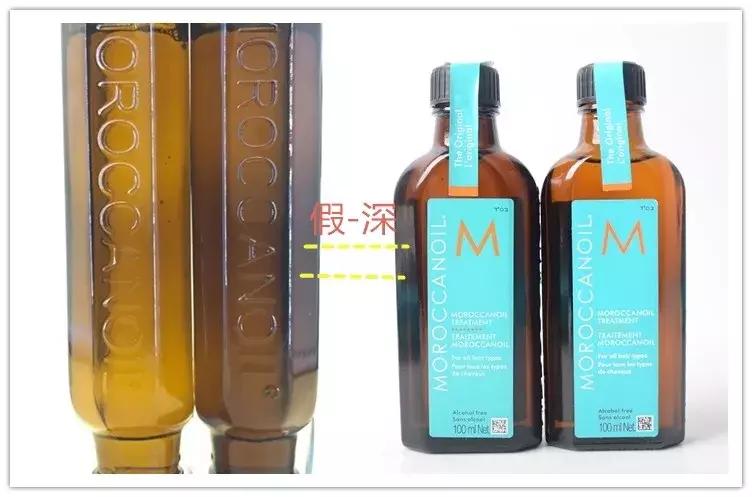 摩洛哥发油是正品吗,摩洛哥油版本不一样是正品吗