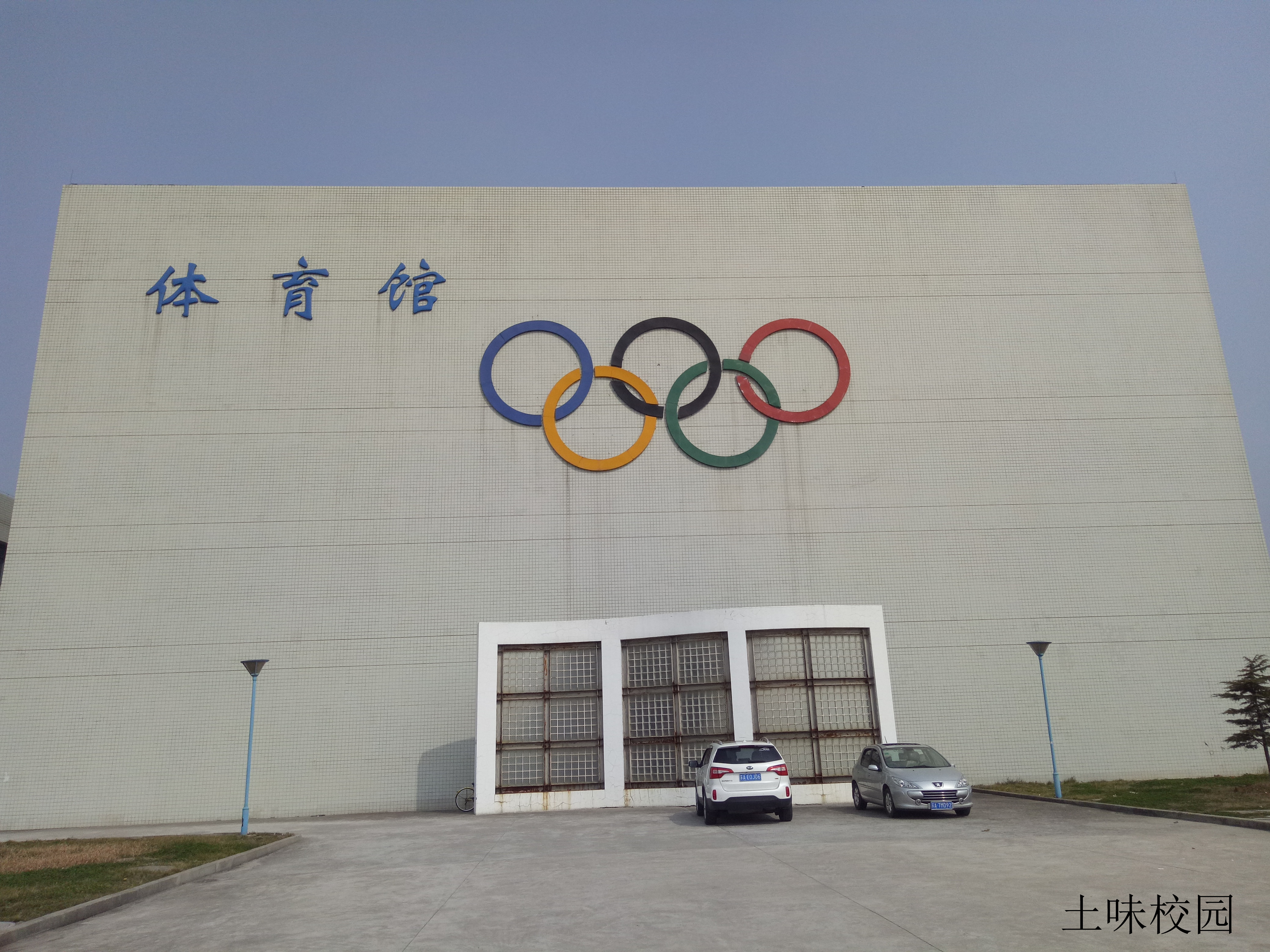 揭秘南京邮电大学,介绍一下南京邮电大学