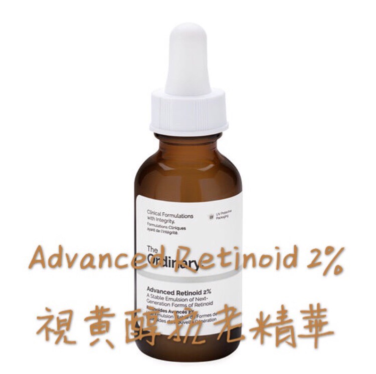 Theordinary美白、保湿、去角质……全系列简易攻略，便宜又好用！