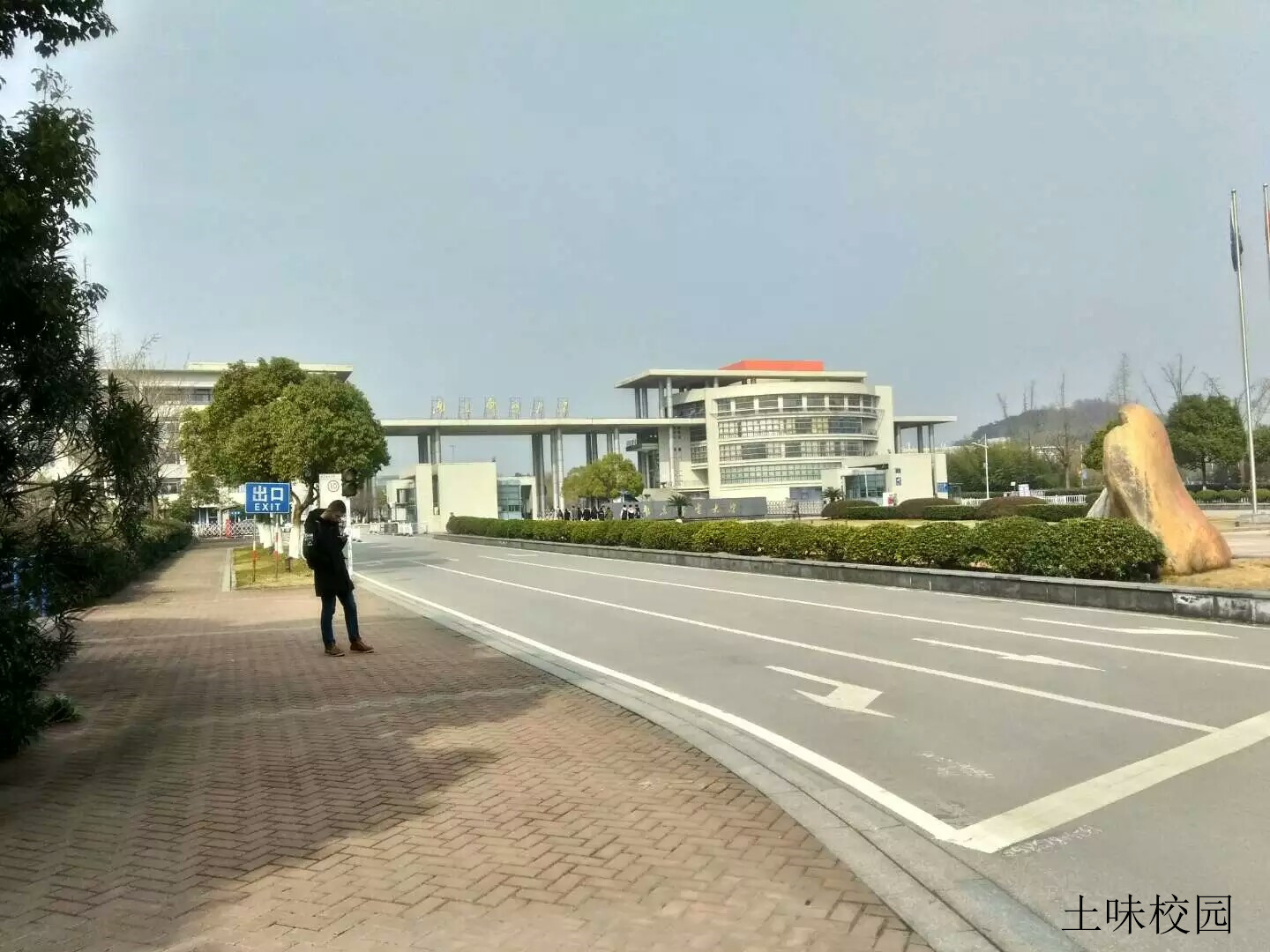 揭秘南京邮电大学,介绍一下南京邮电大学