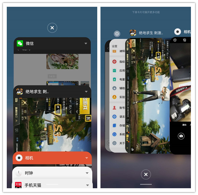魅族16s魅族flyme8体验,魅族16更新flyme9使用体验