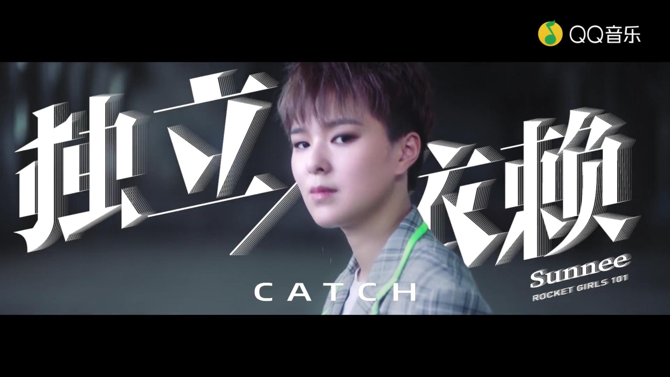 撞火箭少女视频,撞火箭少女101