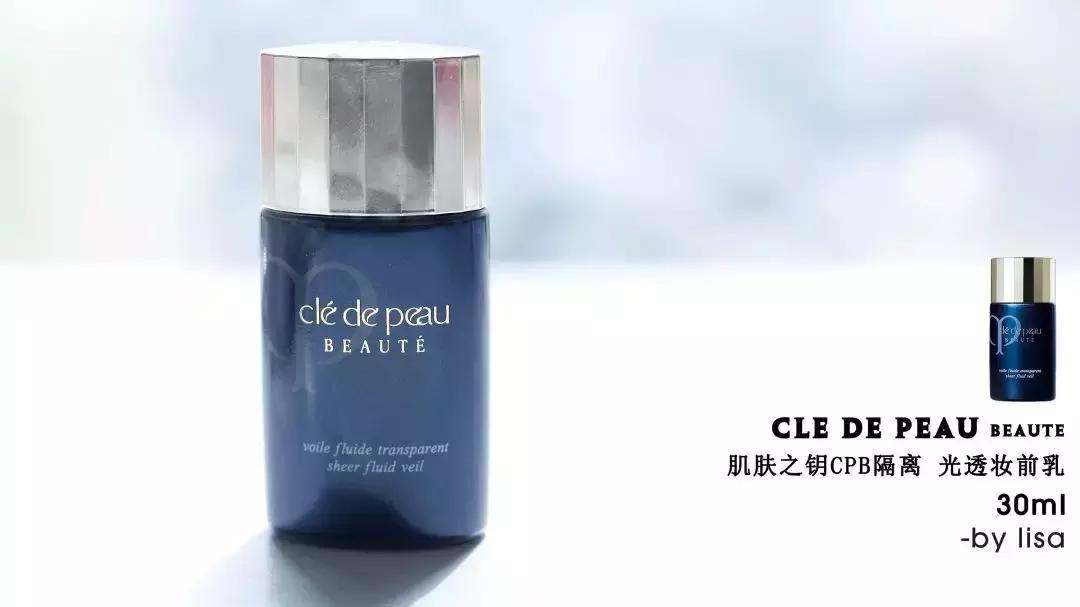 三款必买的隔离,14款人气隔离深度测评