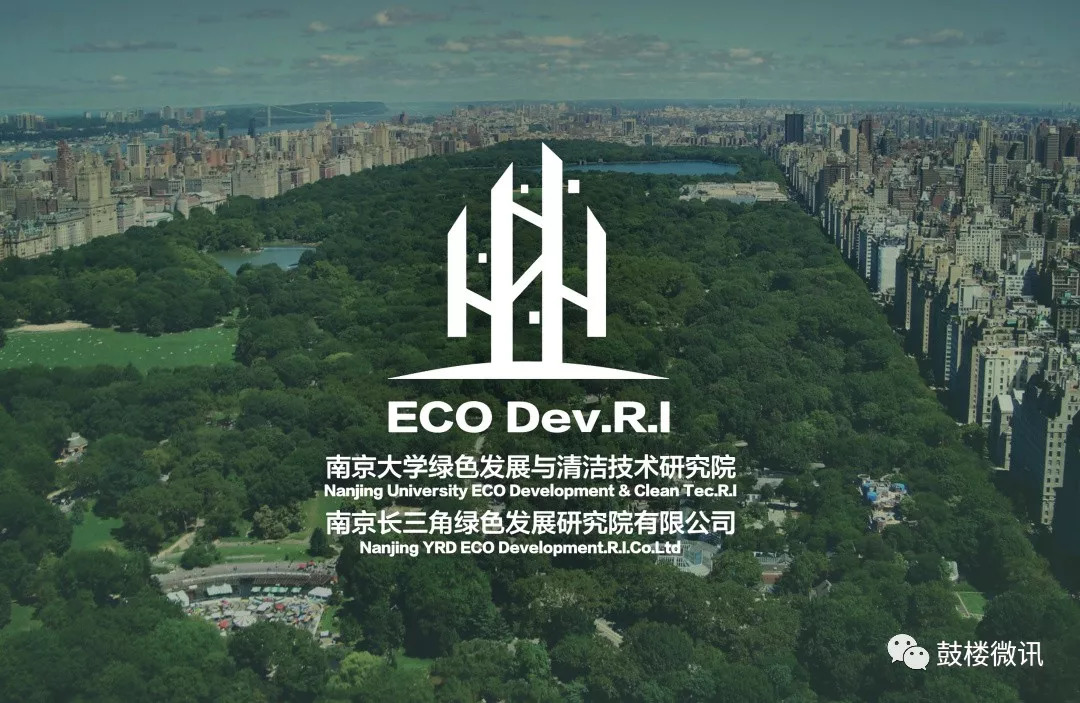 打造一流创新生态,南京鼓楼创新区