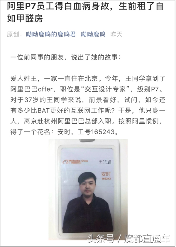 自如租房有甲醛怎么办,自如租房甲醛超标