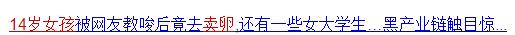 21颗卵卖10000元，17岁少女险丢命！女人一生多少卵子？长点心吧