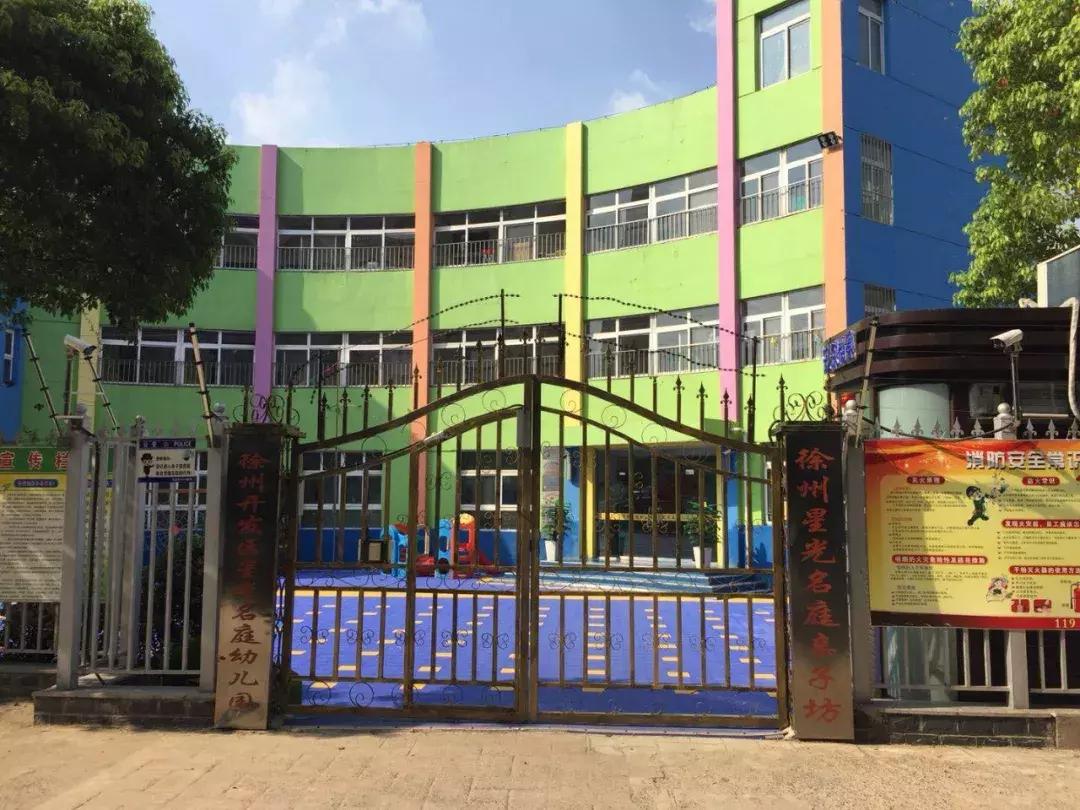 惊了！徐州一老小区，电梯坏了，还卖1.3万/㎡！