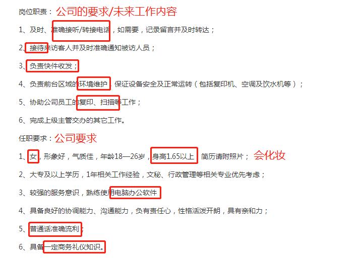 如何写好一份好的简历,如何撰写一份好简历