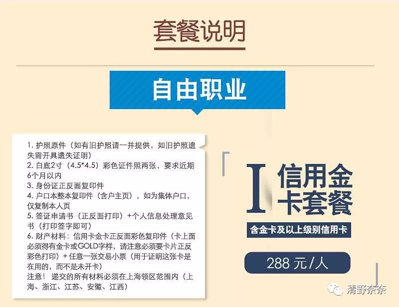 去日本玩都玩什么,去日本玩必买