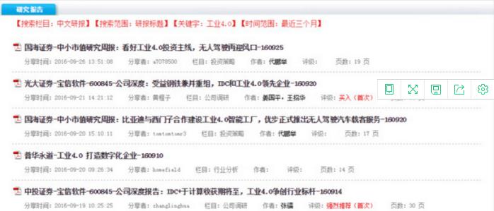 新手学习股票选股技巧,新手入门股票基本知识