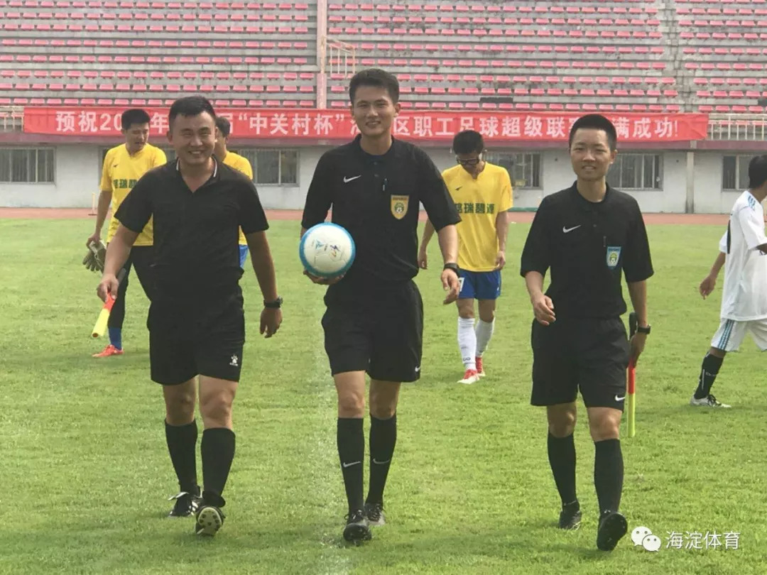 激情开赛，共创品牌赛事！第二届“中关村杯”海淀区职工足球超级联赛今日启动