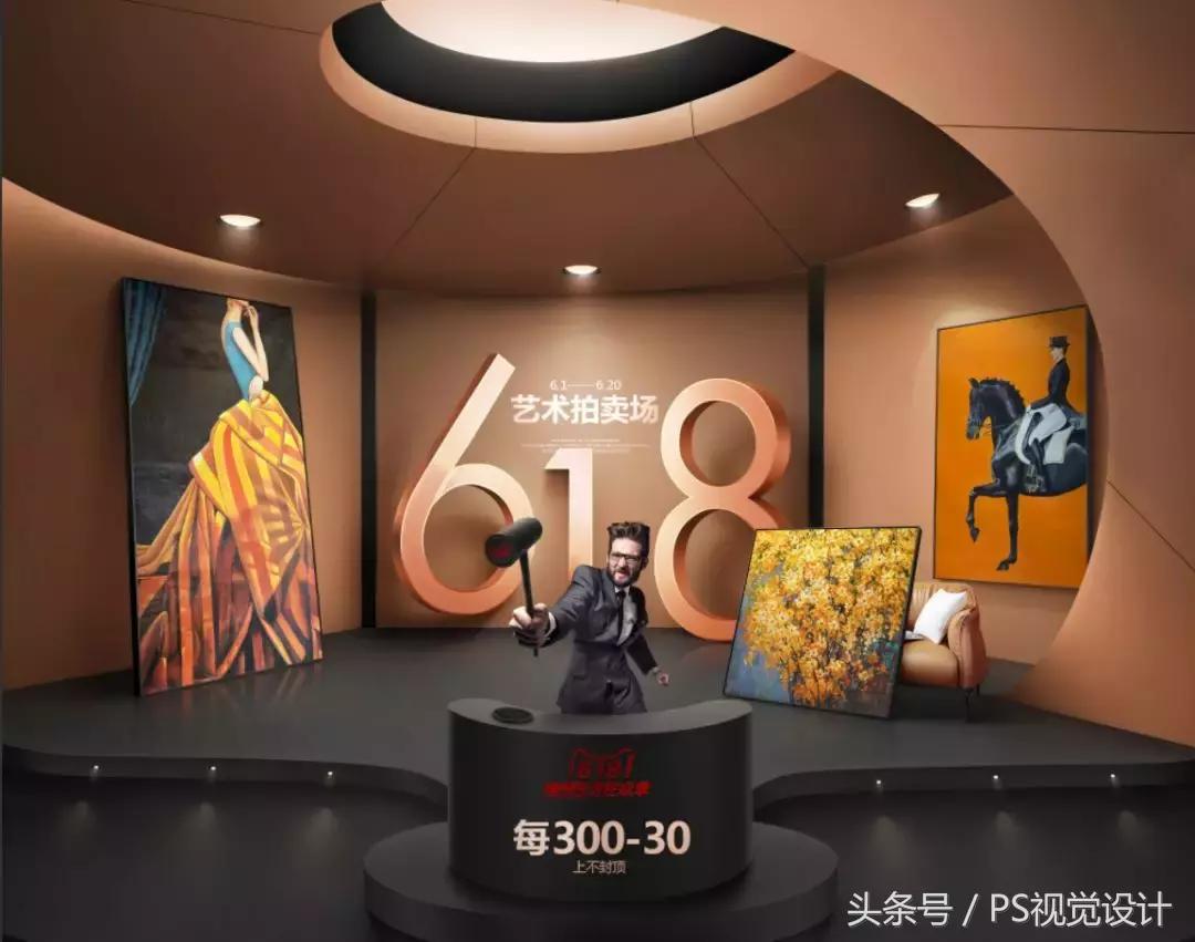 海报设计层次怎么做,海报空间感设计教程