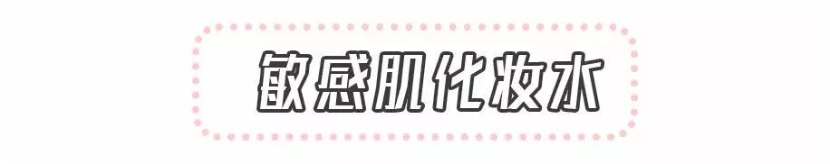 开学季水乳推荐,适合学生党的护肤水