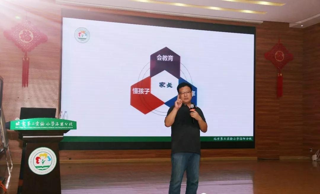 携爱起航,携爱启航共赴成长