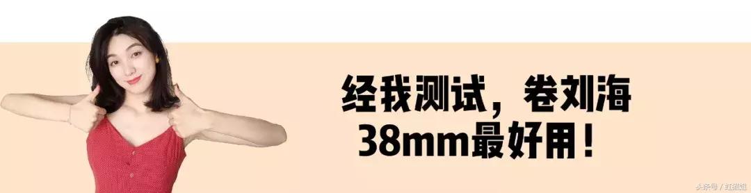 适合圆脸显年轻的齐刘海造型,剪个刘海换个人发朋友圈