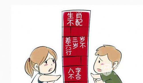 如何算八字合不合,如何避免八字不合