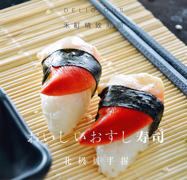 乌鲁木齐最好的寿司店,寿司乌鲁木齐寿司